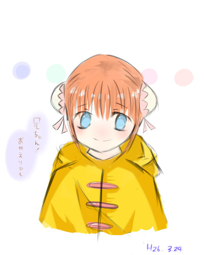 あの日の午後