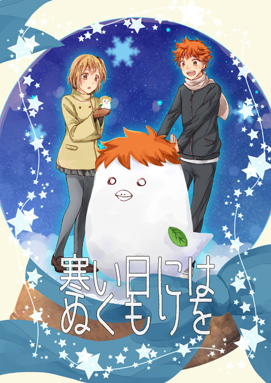 【RTS!！8】新刊サンプル【ひなやち】