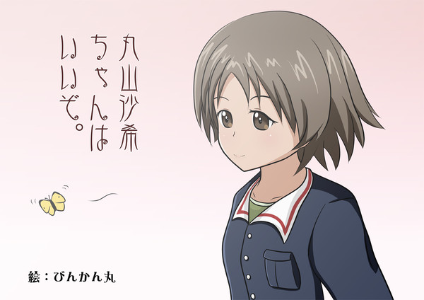 初！大洗に行ってきました記念