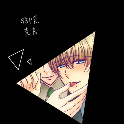 ノマつめ