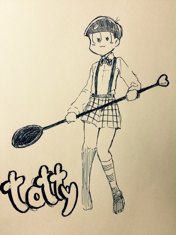 トッティ(テスト投稿)