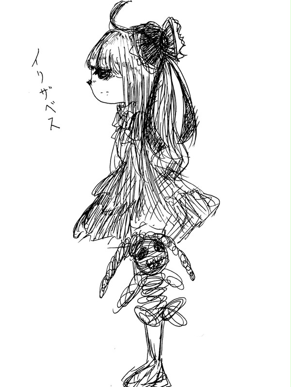 イリザベス