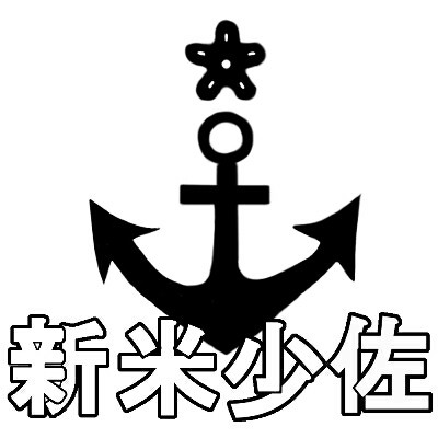 新米少佐マーク(モドキ)