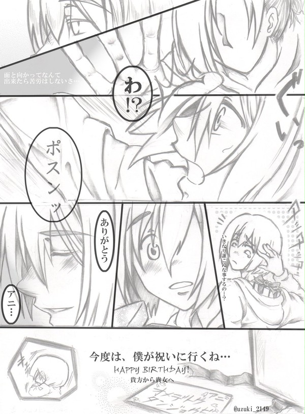 アルアニ詰め