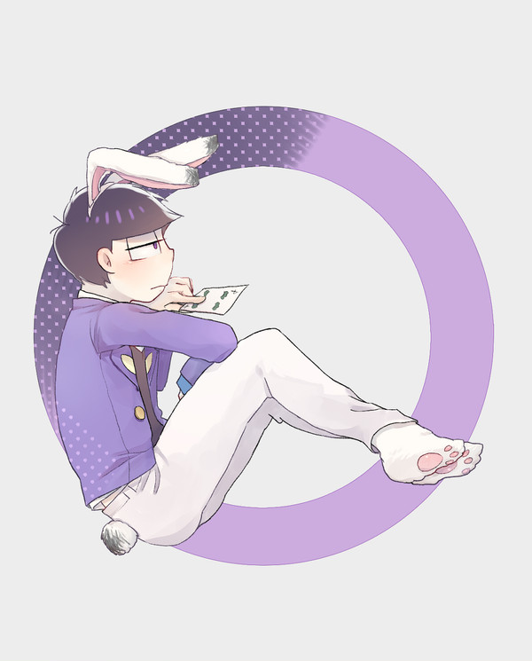 松1