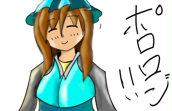 ポロロン！！