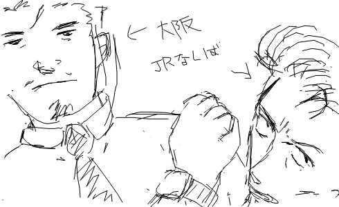 落書き