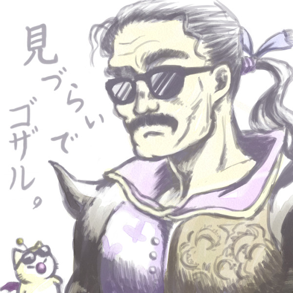 カイエン（暗闇）