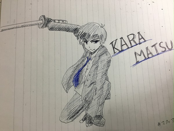 マフィアカラ松