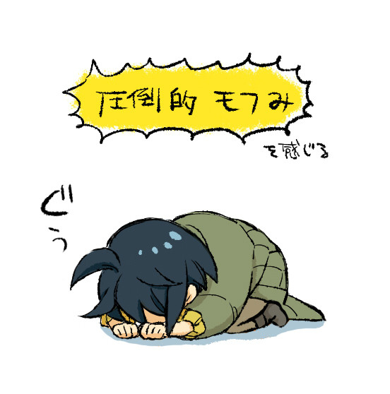 鉄血ログ＃2