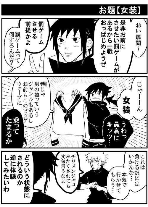 創設期3