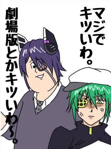 天龍おめでた