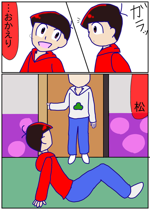 25話妄想漫画＋α