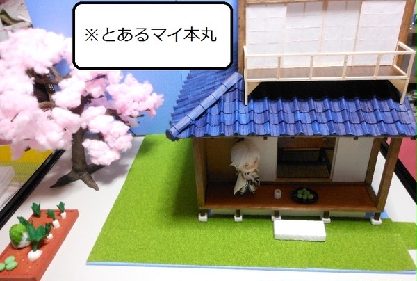 マイ本丸にねんちゃんがきたよ！記念