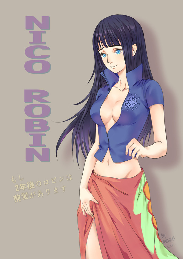もし、2年後のロビンは前髪があります
