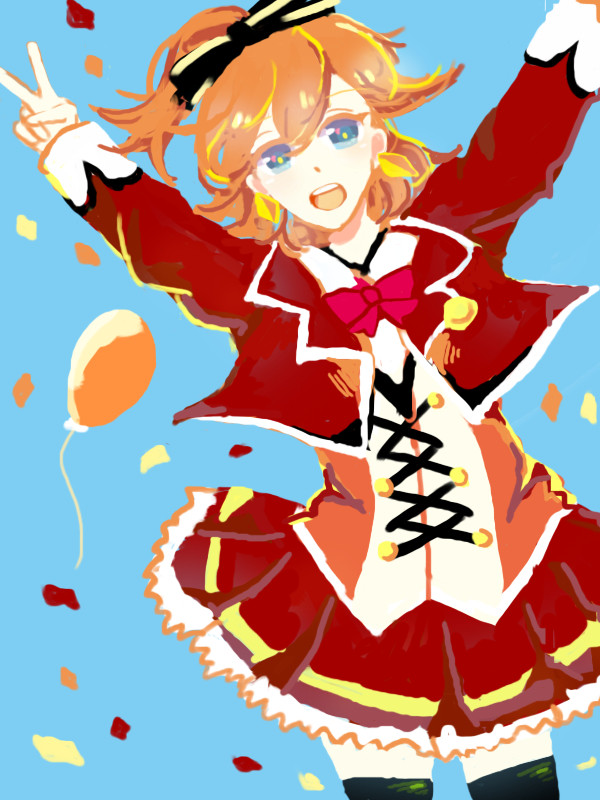 SUNNY DAY SONG