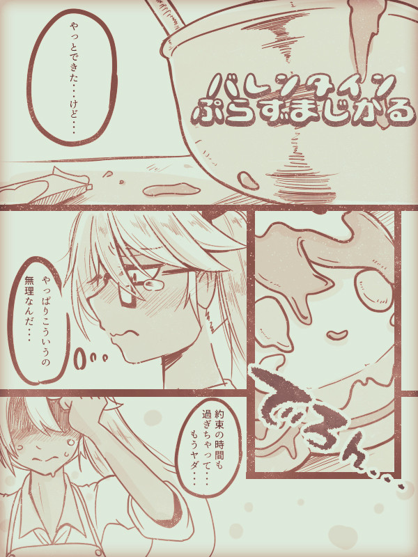 れとしあろg