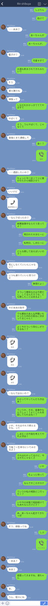 食事中のトークはお控え下さい