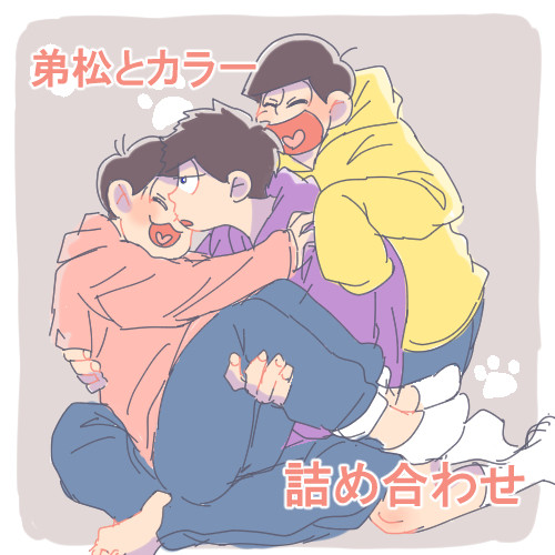 【おそ松さん】兄という生き物