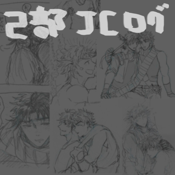 ログ18