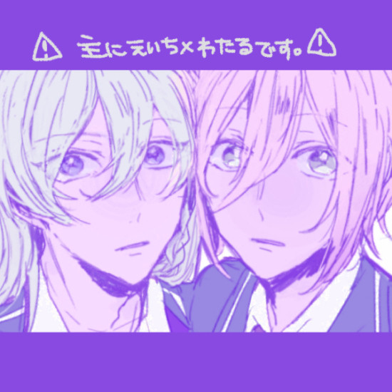 あんス