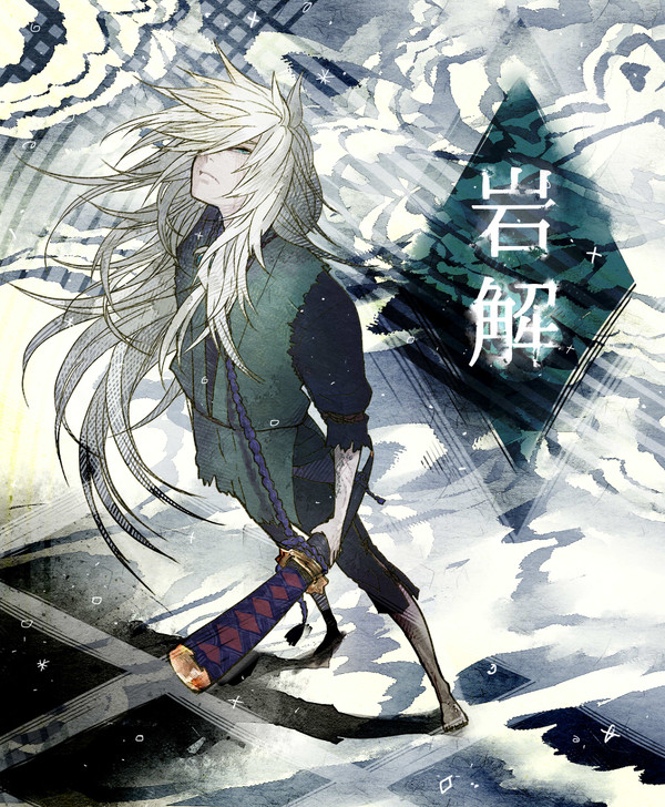 【PFT】岩解