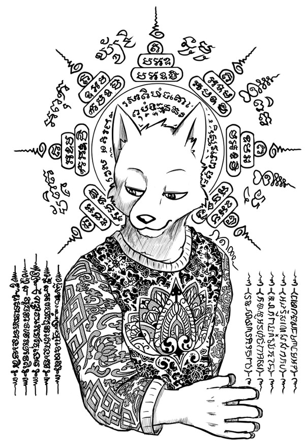 宗教