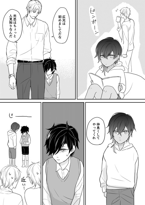 刀剣ログ３