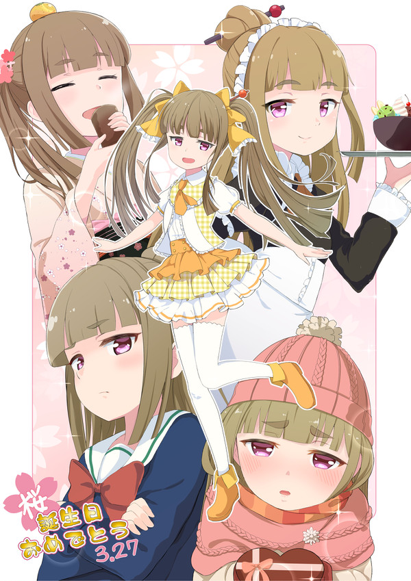 桜誕生日おめでとう‼
