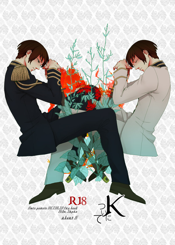 【ヘタリア・腐】WEB再録【菊菊】