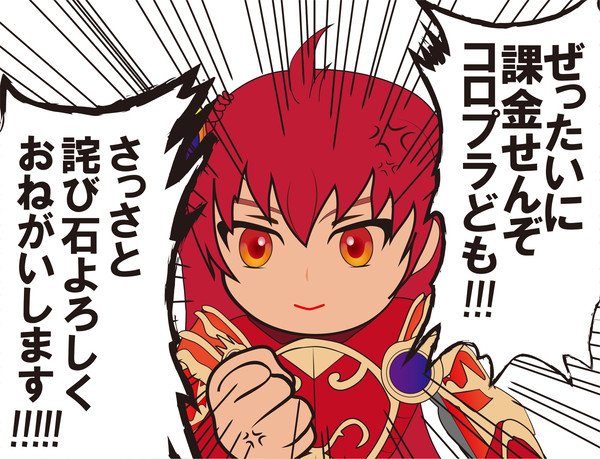 白猫プロジェクト様へ