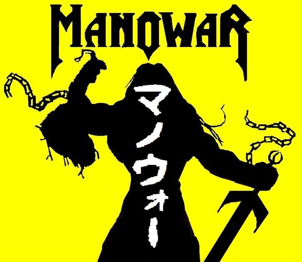 マノウォー