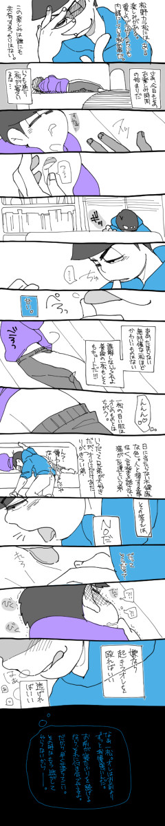 （カラ一）起きるまで待ってる