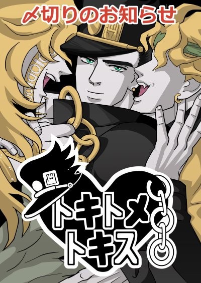 DlO承プチオンリー【3日東2ホール・ハ30ab】