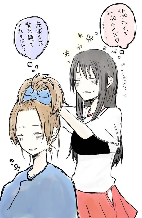 赤加賀