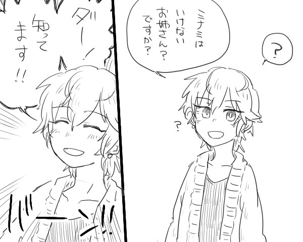 デレマスまとめ②