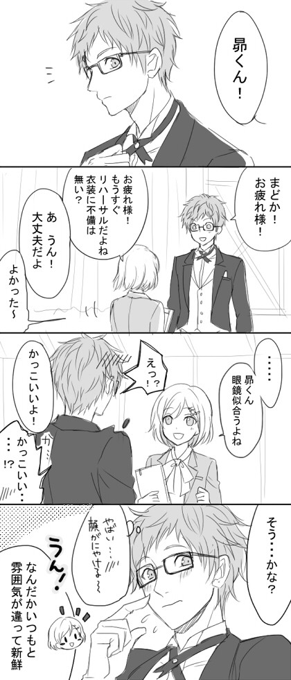【夢キャス】眼鏡はすごいぞ【すばまど】