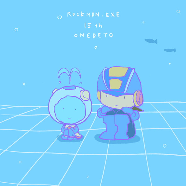 rockman.exe 15th omedeto