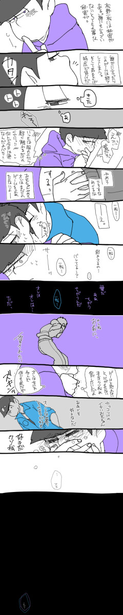 （カラ一）声を出したら終わってしまうから