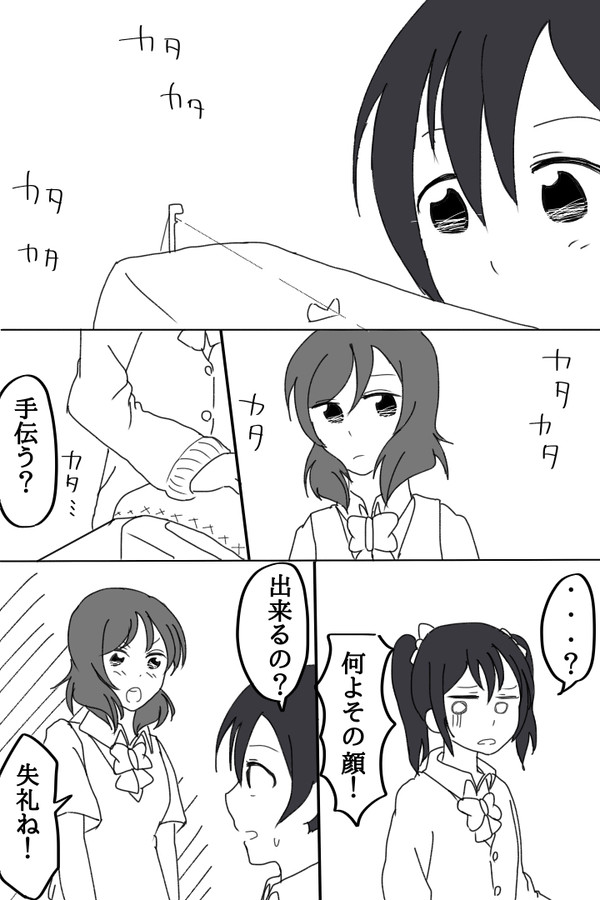 鐘が響くは胸の中