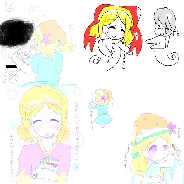 ひびふわ