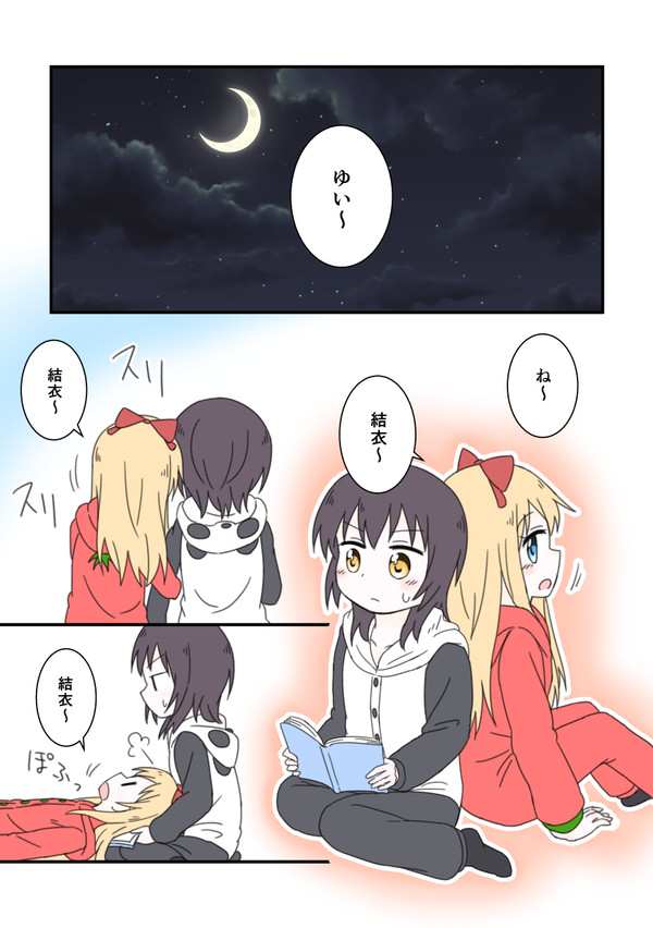 京子たんじょうび2016