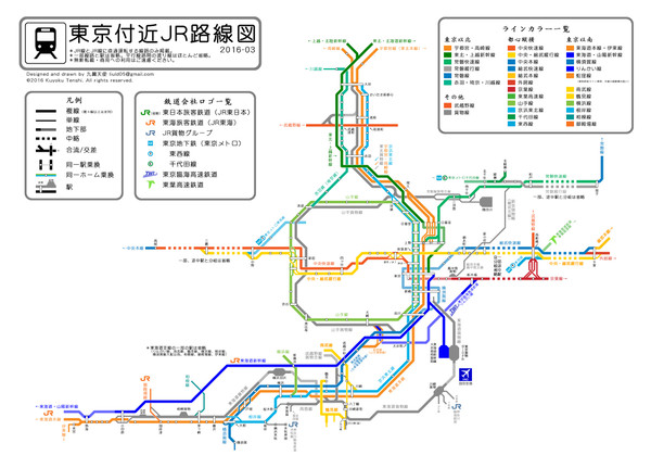 東京付近JR路線図