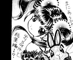 comitia116カット