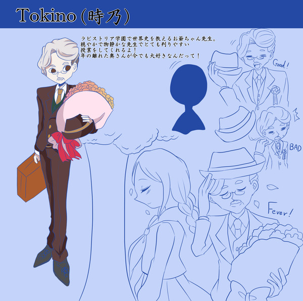 【C】トキノ【ポップン公募】