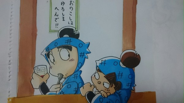僕にもちょーだい？