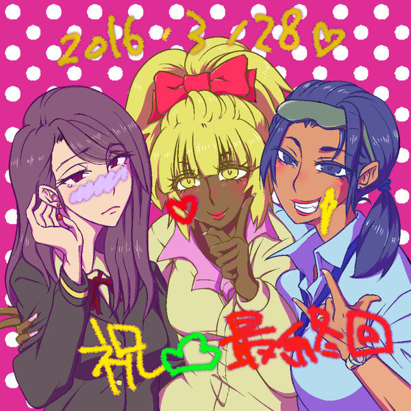 イチカラジューシー