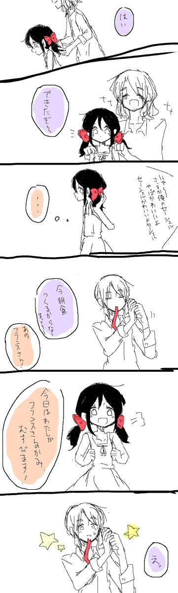 小話