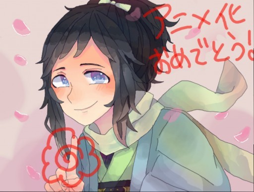 花丸！