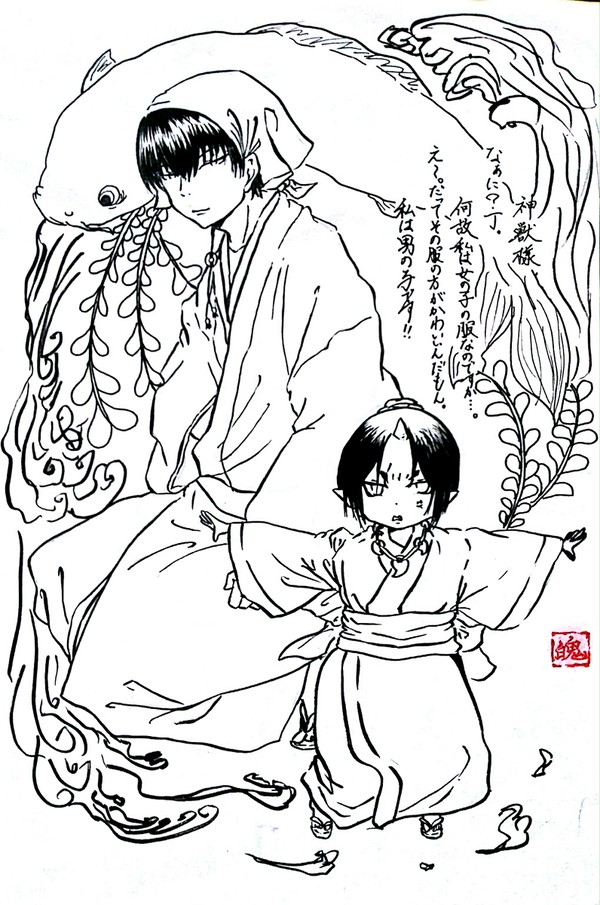 筆ペンお絵かき（鬼徹）